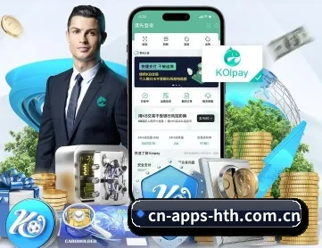华体会 APP - HTH